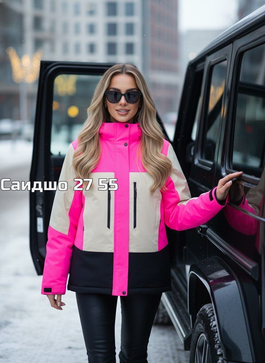 куртка женская демисезонная,куртка женская демисезон,женская куртка,куртка женская зимняя,стильная куртка