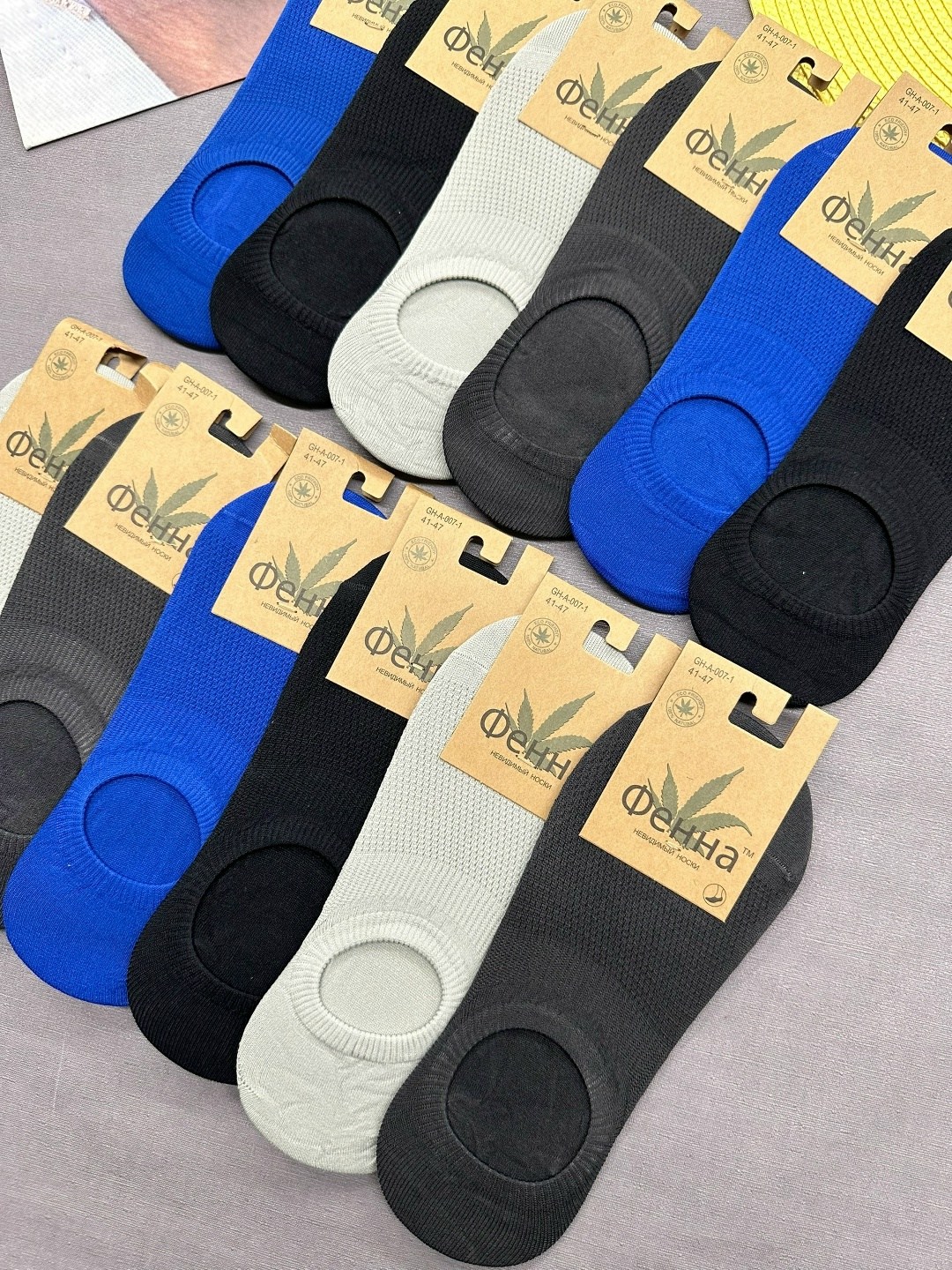 мужские носки,следки мужские,носки следки мужские,носки следки,носки мужские 10 пар