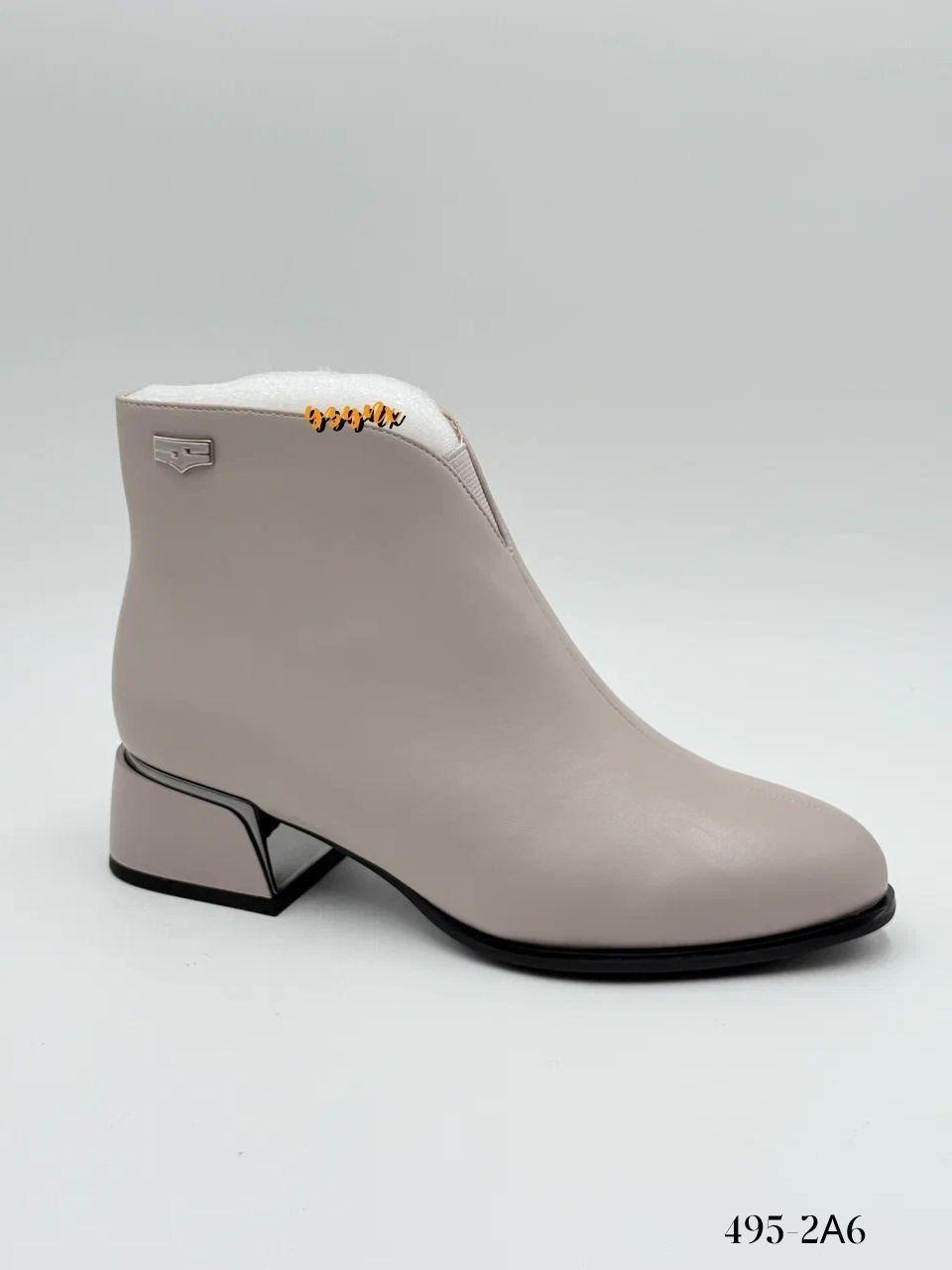 ботильоны женские,ботильоны демисезонные на каблуке натуральная кожа,модные ботильоны,бежевые ботильоны,демисезонные ботильоны