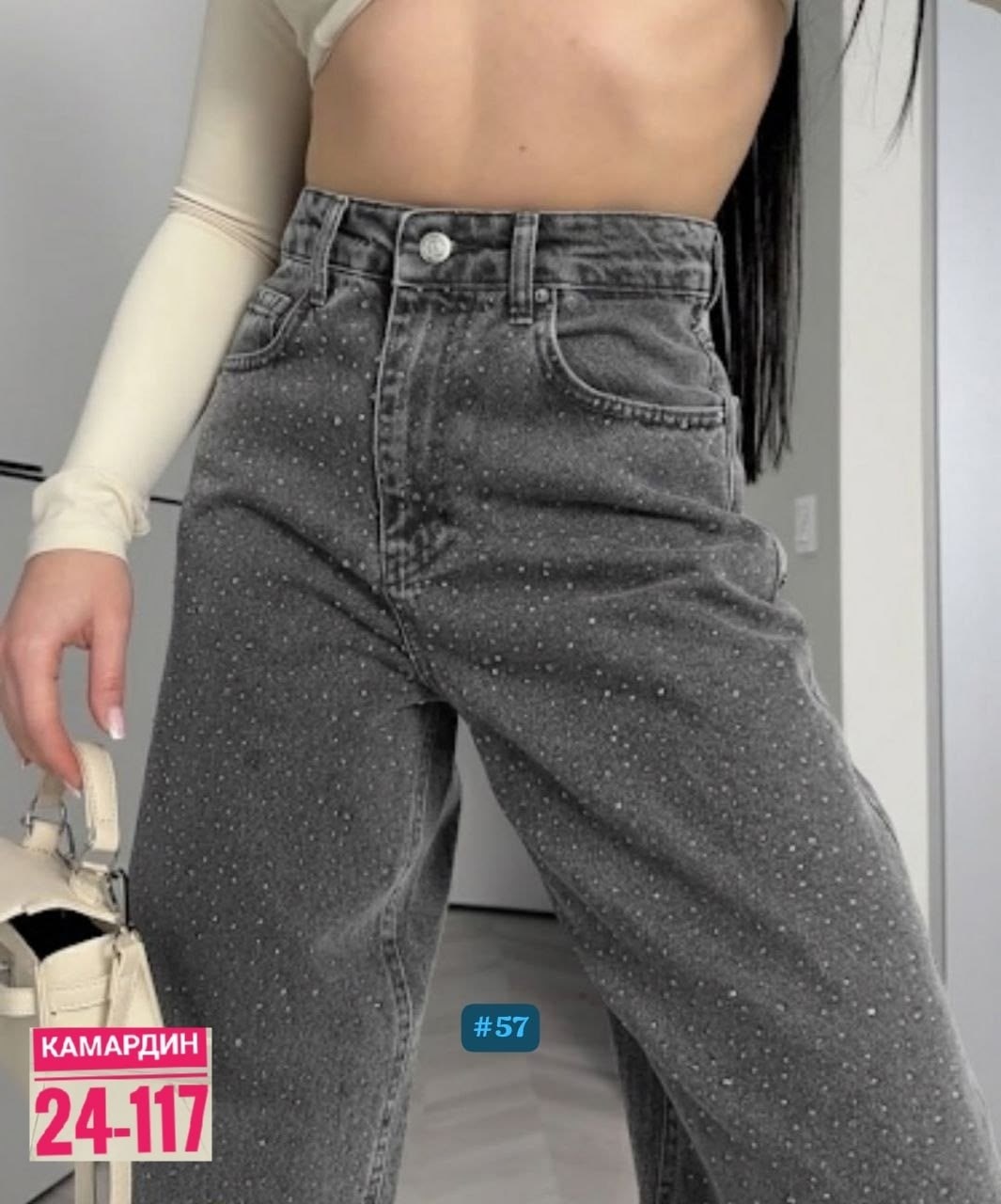 женские джинсы,джинсы,брюки джинсы,джинсы-мом,штаны джинсы