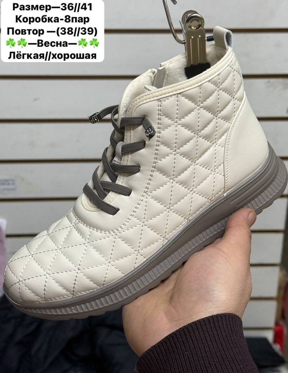 ,демисезонные женские ботинки, женская,ботинки,женские зимние ботинки