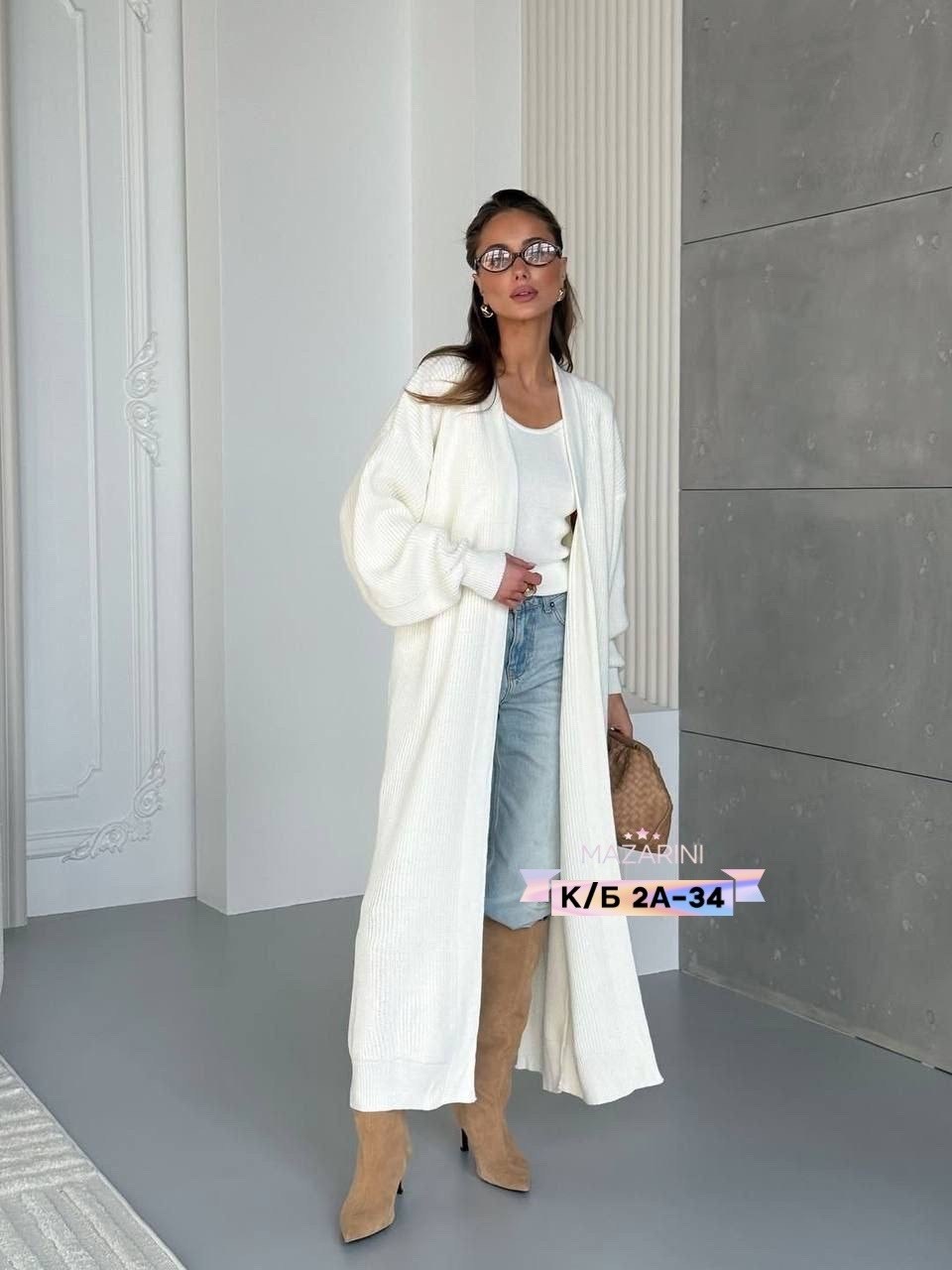 кардиган длинный,вязаный кардиган длинный,кардиган оверсайз,кардиган,удлиненный кардиган