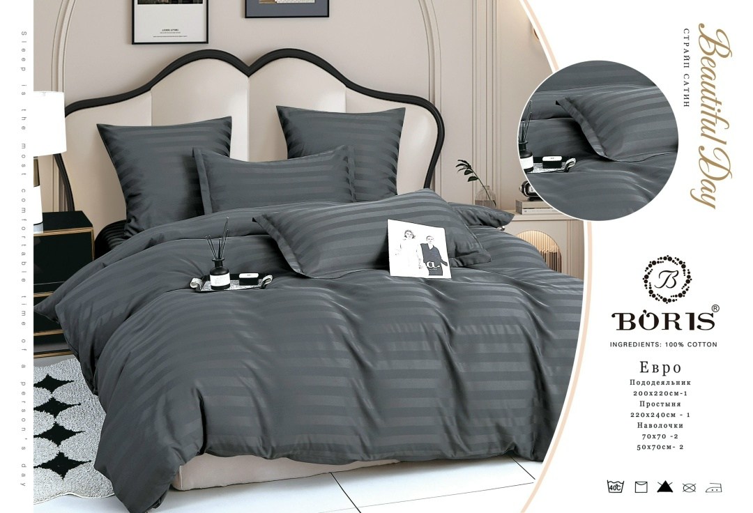 комплект постельного белья boris страйп сатин,постельное белье евро страйп сатин комплект,комплект постельного белья boris сатин люкс,постельное белье страйп сатин евро boris boris,комплект постельног