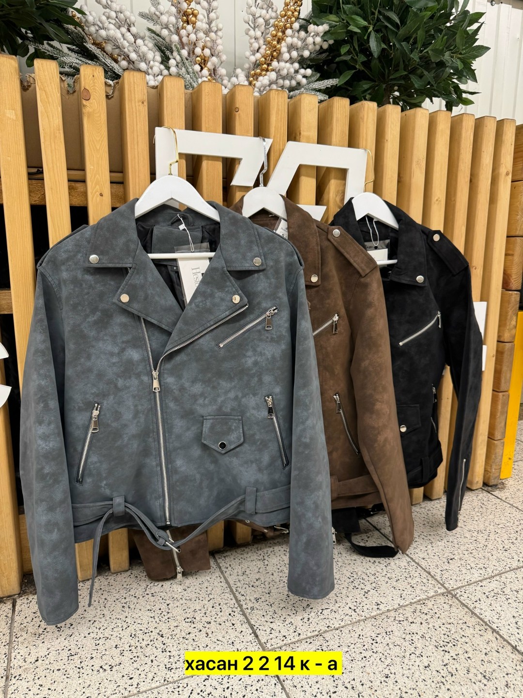 замшевая куртка косуха,куртка косуха,замшевая куртка,кожаная куртка косуха,кожаная куртка