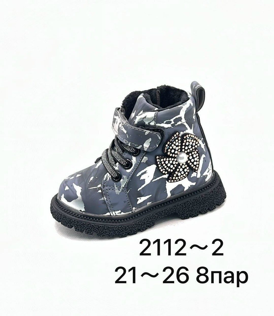 ботинки сказка демисезонные для девочки,,котофей ботинки демисезонные 552146-33 бронзовый,детские демисезонные ботинки,ботинки для девочек демисезонные