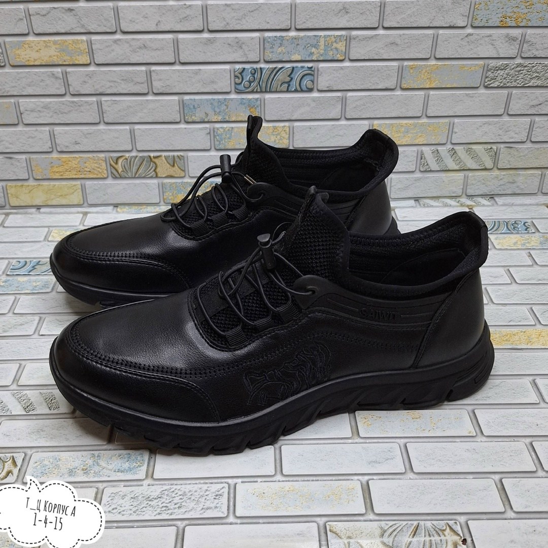 ,кроссовки прада мужские черные,мужские кроссовки,кроссовка мужской,мужская