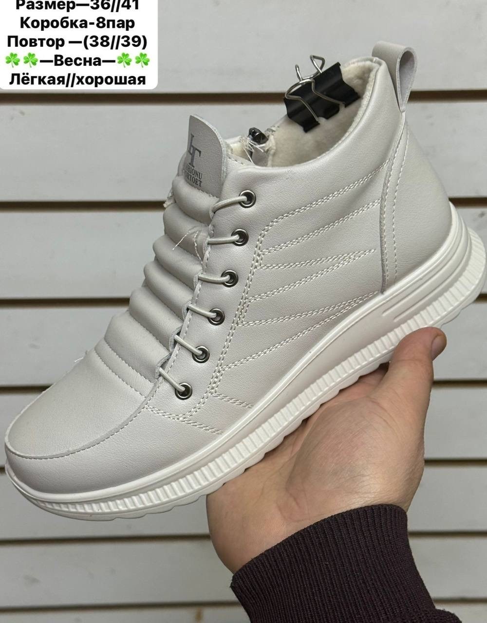 ,демисезонные ботинки,ботинки женские,обуви,демисезонная