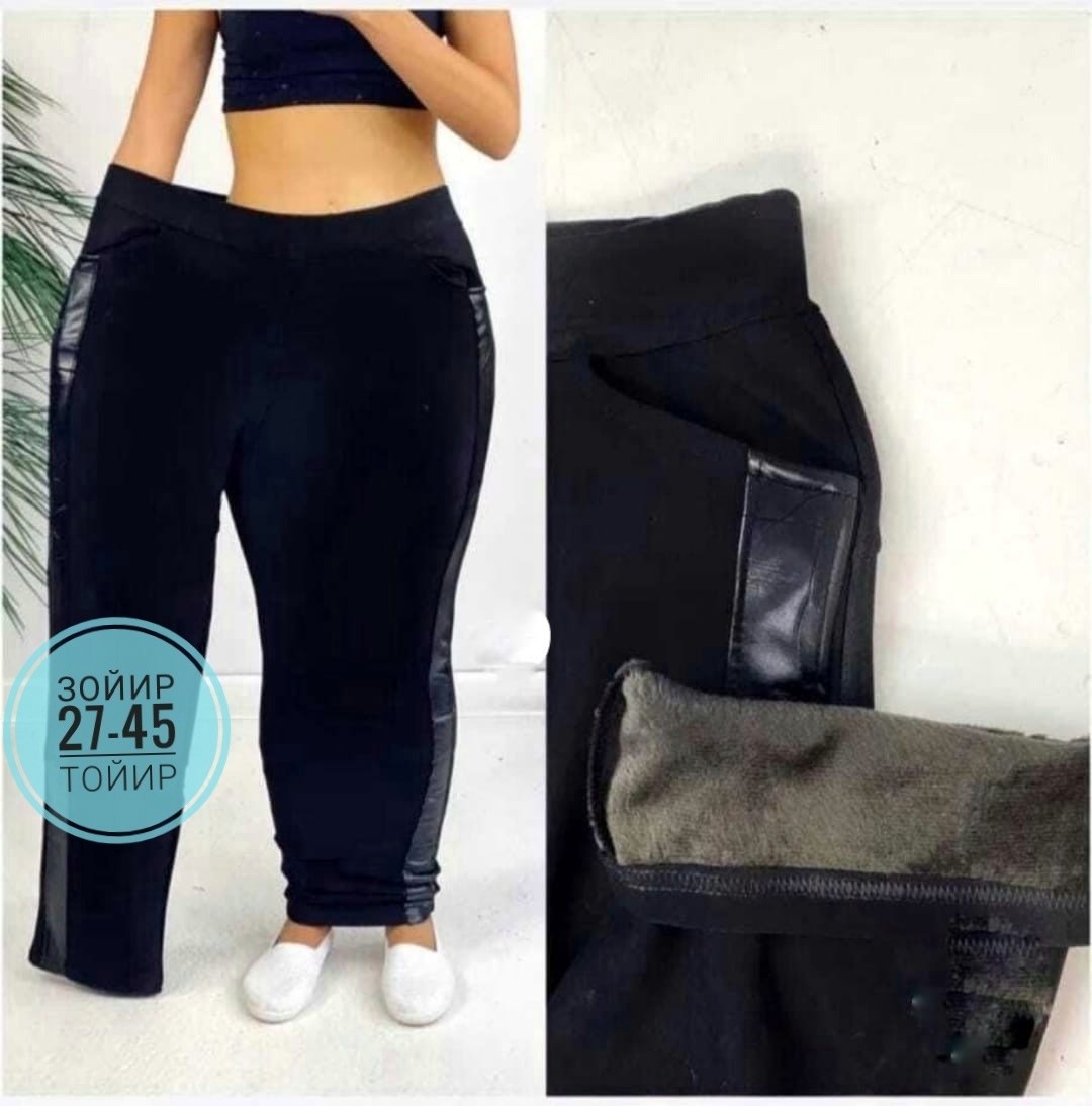 брюки женские,женские брюки спортивные,брюки лосины,брюки женские на флисе,брюки бриджи