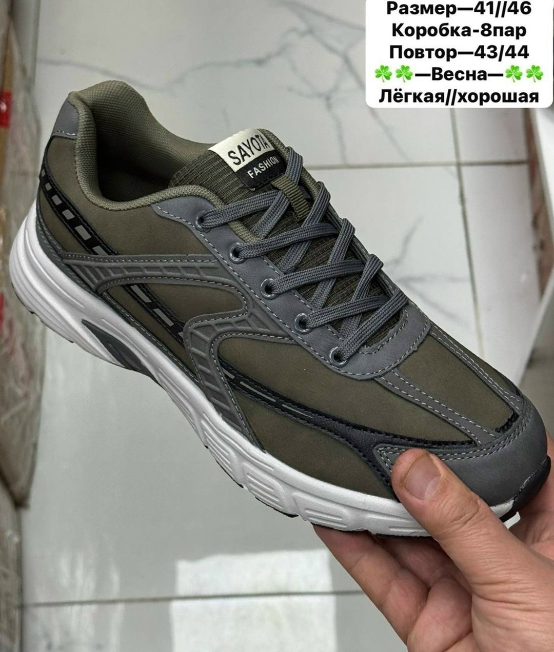 кроссовки мужские bona,кроссовки bona,кроссовки,кроссовки бона,спортивная