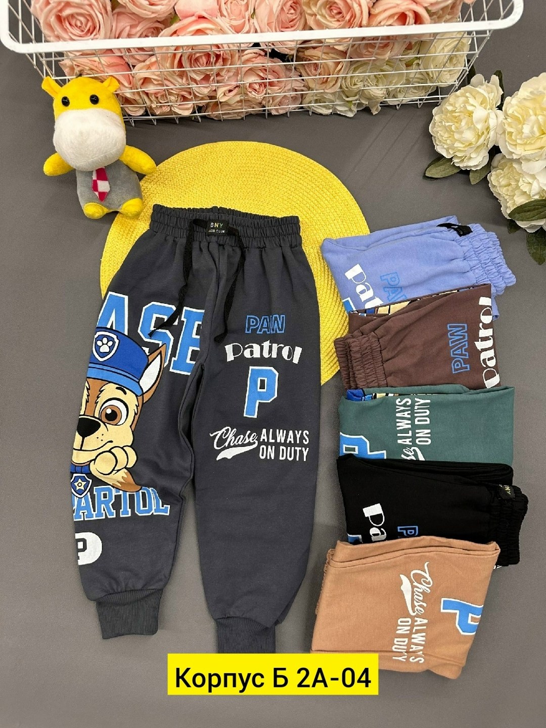 детские штаны,брюки детские,штаны спортивные,штаны для мальчика,спортивные брюки