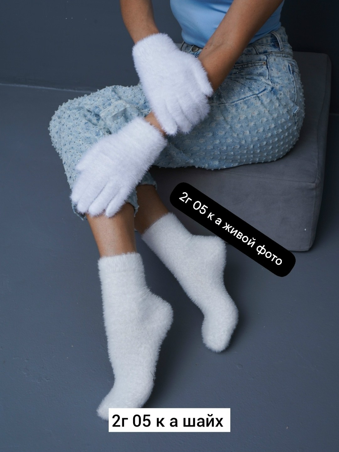 женские теплые носки,набор носки и варежки,шерстяные носочки,носки теплые вязаные,носки женские