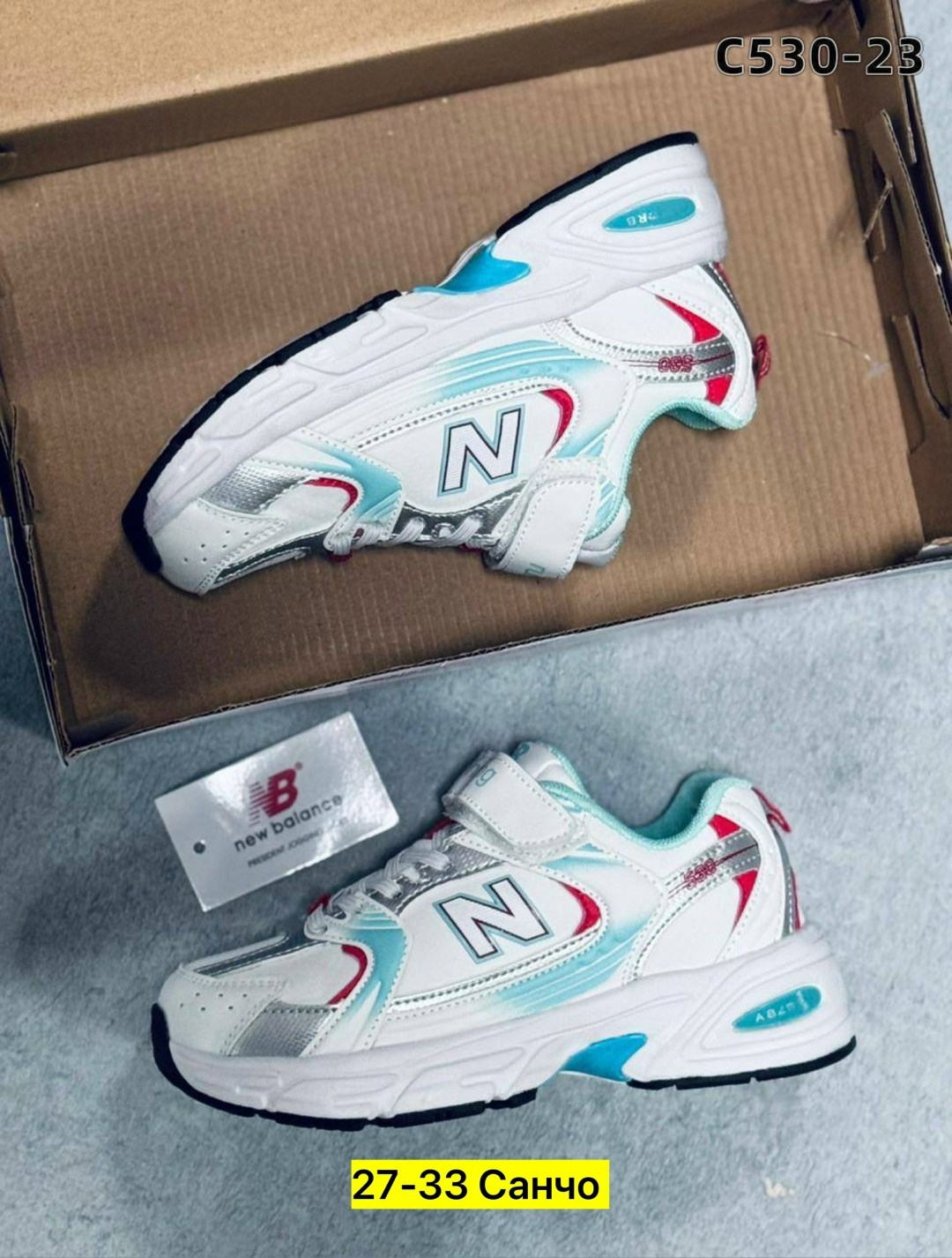 кроссовки new balance 530,кроссовки new balance,кроссовки,кроссовки мужские new balance,кроссовки женские new balance