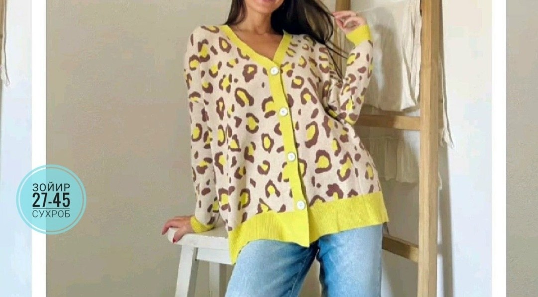 кардиган женский вязаный,вязаный кардиган,кардиган,кардиган женский,кофта кардиган