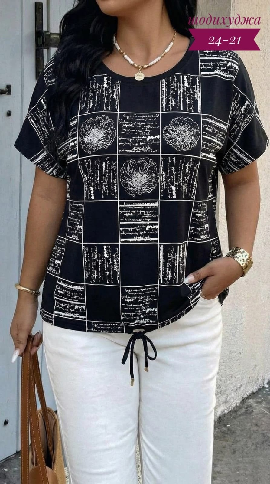 футболки женские больших размеров,футболки женская,футболка женская летняя больших размеров,футболка больших размеров для женщин,кофта женская