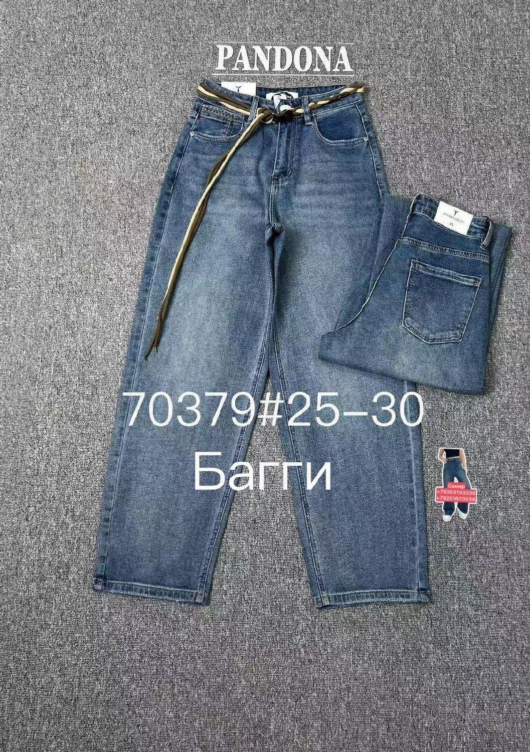 женские джинсы,джинсы,джинсы джинсы,модные джинсы,джинсы подростковые