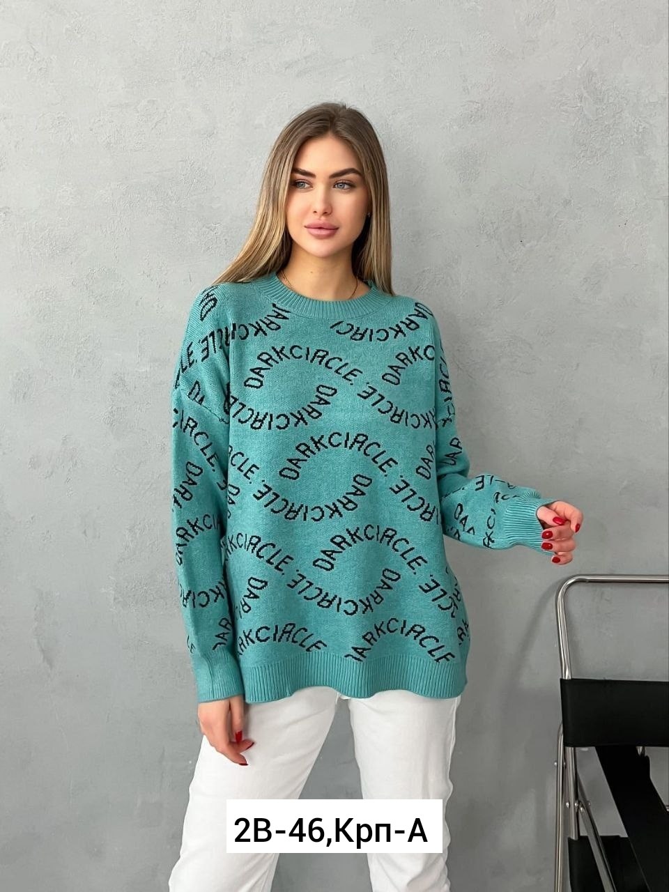 кофта женская,кофта свитер женский,свитера женские,свитер оверсайз вязаный,кофта женская модная современная