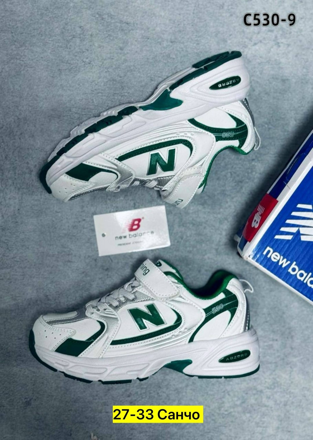 кроссовки new balance 530,кроссовки new balance,кроссовки,кроссовки мужские new balance,кроссовки женские new balance