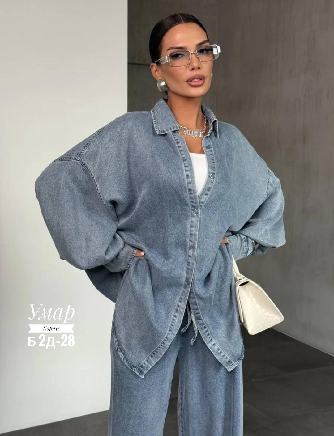 джинсовые костюмы,джинсовые костюмы женские,джинсовая оверсайз рубашка,костюм повседневный,костюм женский