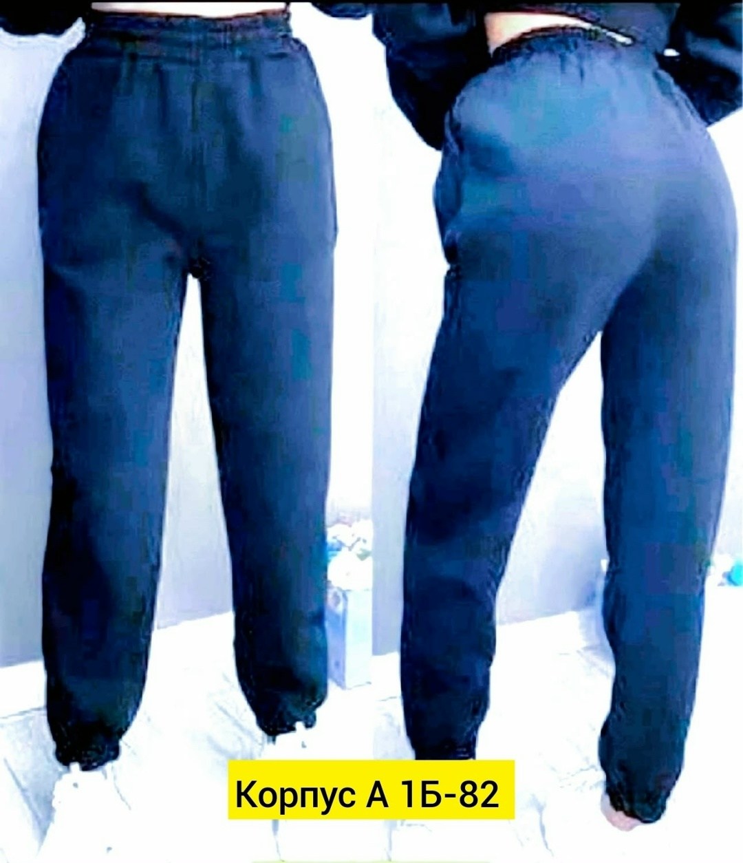штаны флис женские,штаны спортивные,штаны с начесом,штаны флис,штаны спортивные на меху