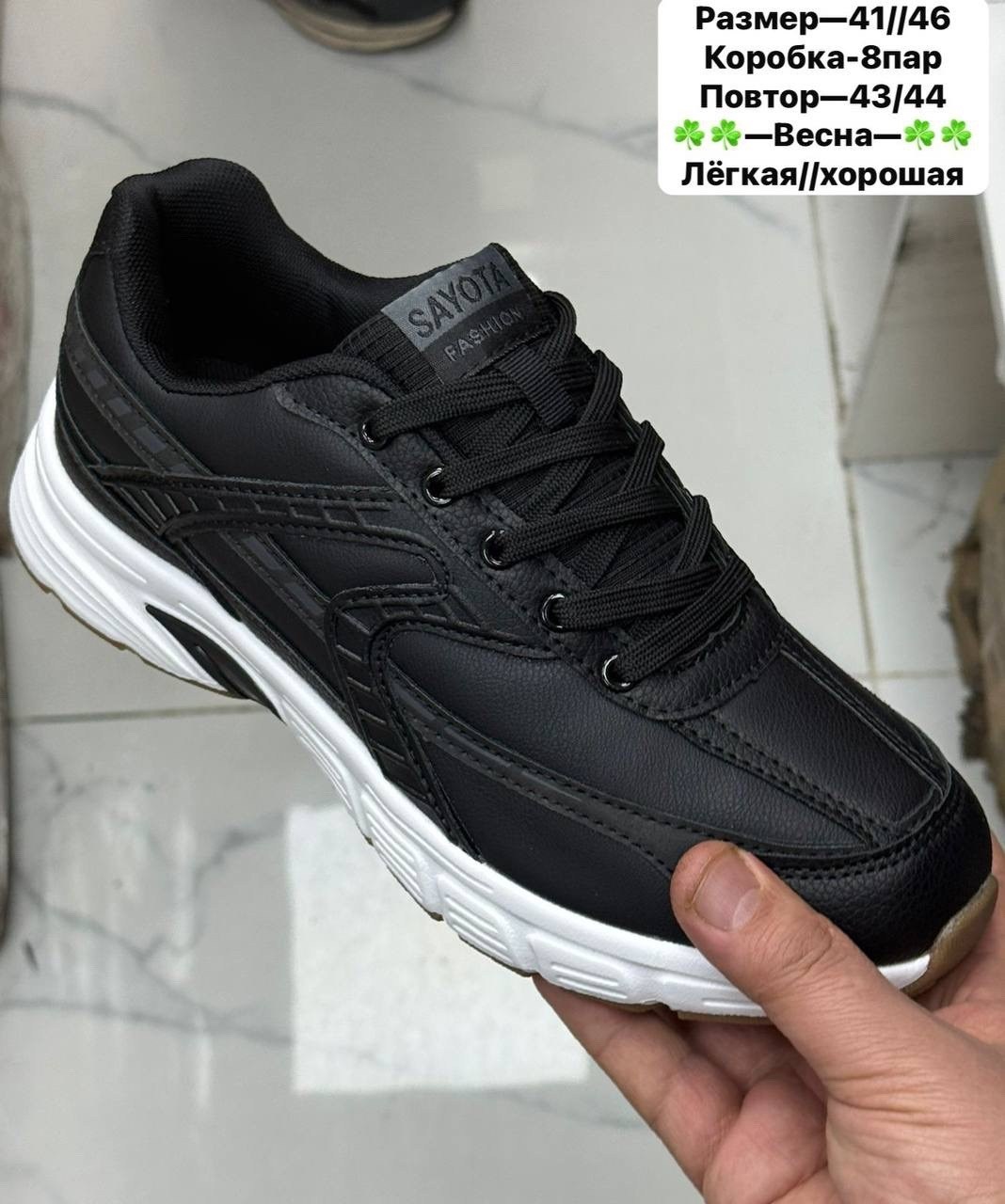 кроссовки мужские bona,кроссовки bona,кроссовки,кроссовки бона,спортивная