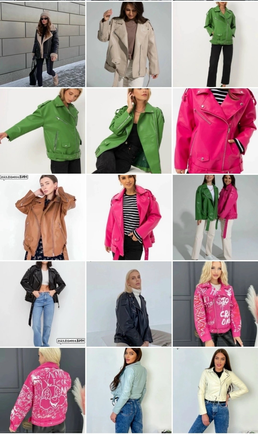 кожаные куртки,куртка косуха,куртка модная,косуха женская,куртка женская