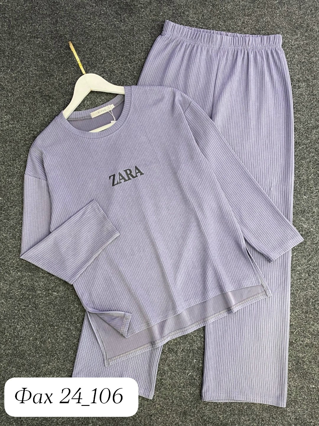 трикотажный костюм двойка qu style,костюм с кофтой и брюками,трикотажные костюмы женские,повседневный костюм,костюм с брюками