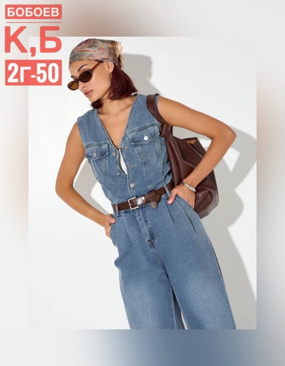 джинсовый комбинезон женский,комбинезон джинсовый,комбинезон джинс,женский комбинезон,джинсовый слитный комбинезон женский