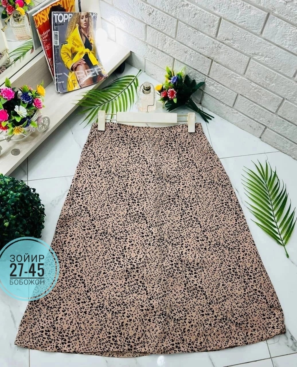 юбка женская,юбка прадо,юбка,юбка женская миди,юбка длинная