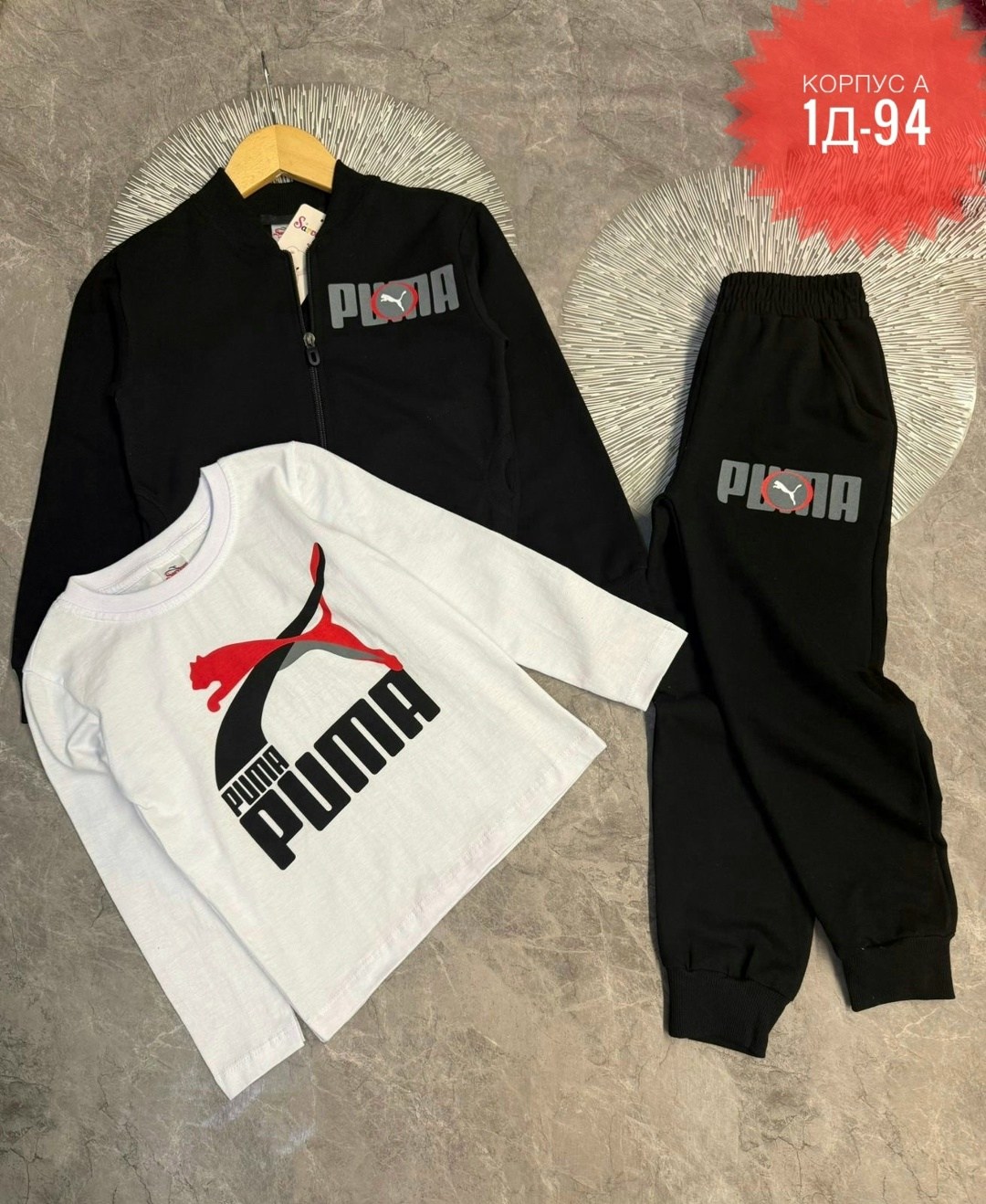 костюм спортивный,костюм спортивный для мальчика,комплект костюм,костюм детский,детский спортивный костюм для мальчика