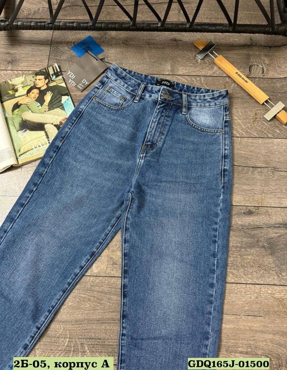 джинсы плотные,мужские джинсы,джинсы синие,джинсы для мужчин,мужские джинсы бананы