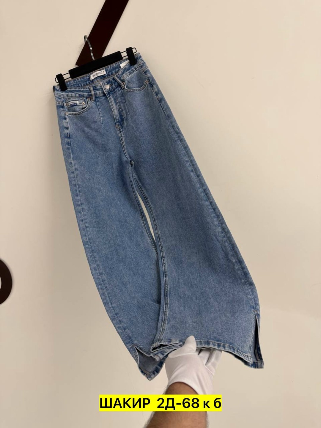 джинсы,джинсы женские,джинсы женские широкие,джинсы прямые широкие,широкие джинсы