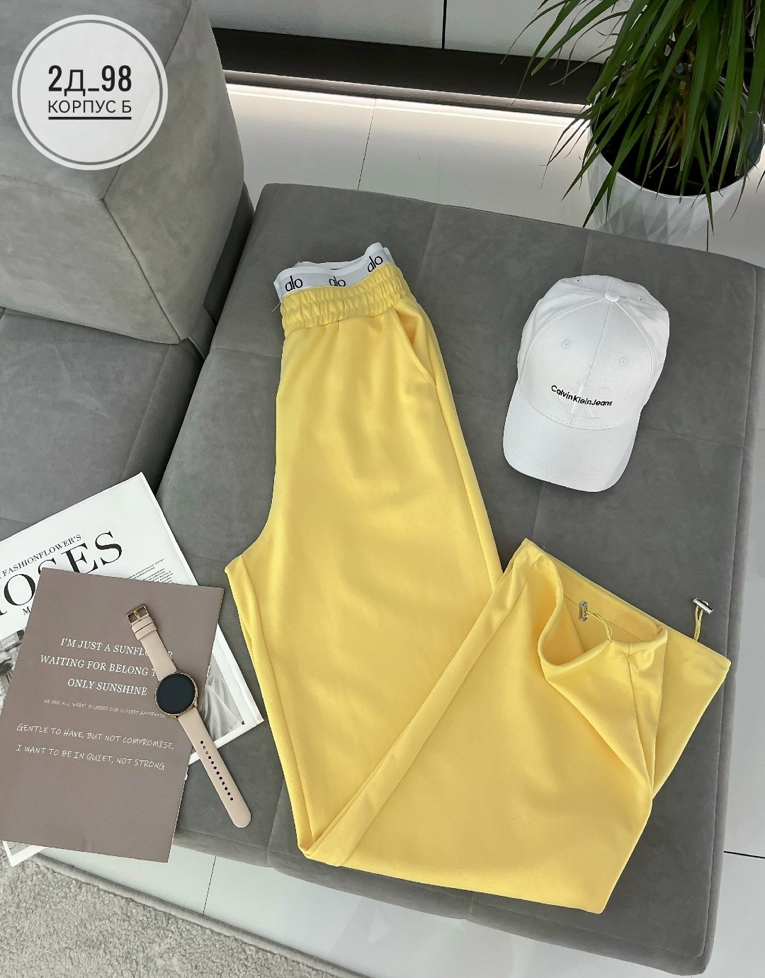 спортивные штаны женские,женские спортивные брюки,женские брюки,брюки жёлтые,широкие спортивные штаны женские