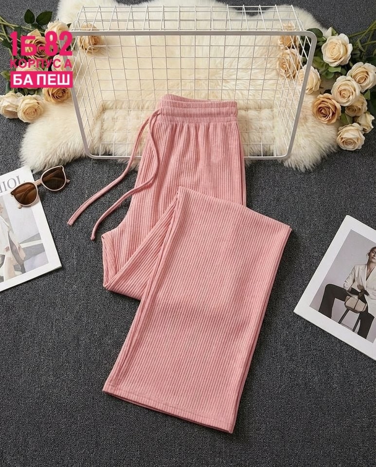 женские трикотажные брюки с широкими штанинами,широкие брюки женские,трикотажные брюки,брюки с широкими штанинами,широкие брюки для женщин