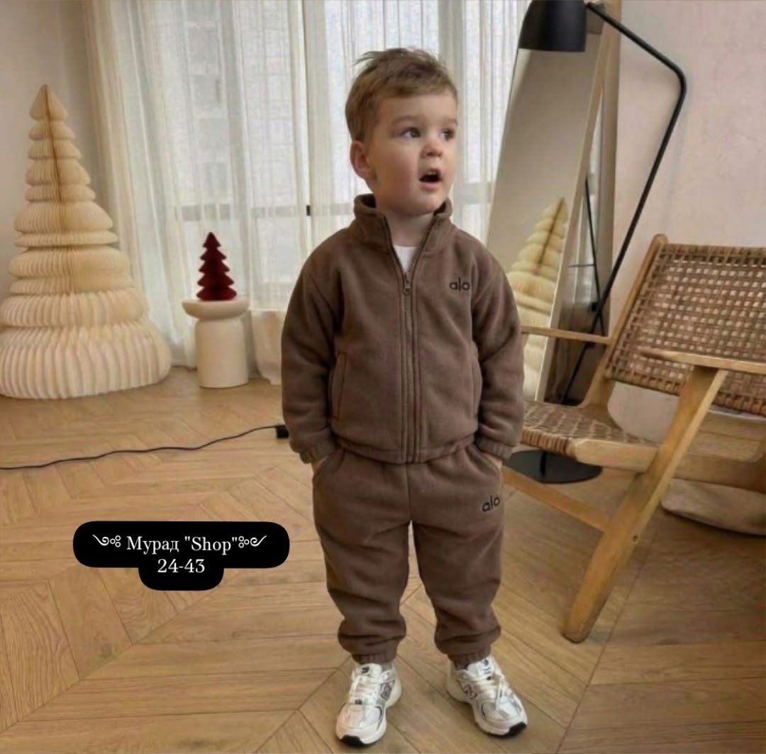 флисовые костюмы,костюм детский флисовый,стильные флисовые детские костюмы,костюм двойка двухсторонний флис,костюм на флисе