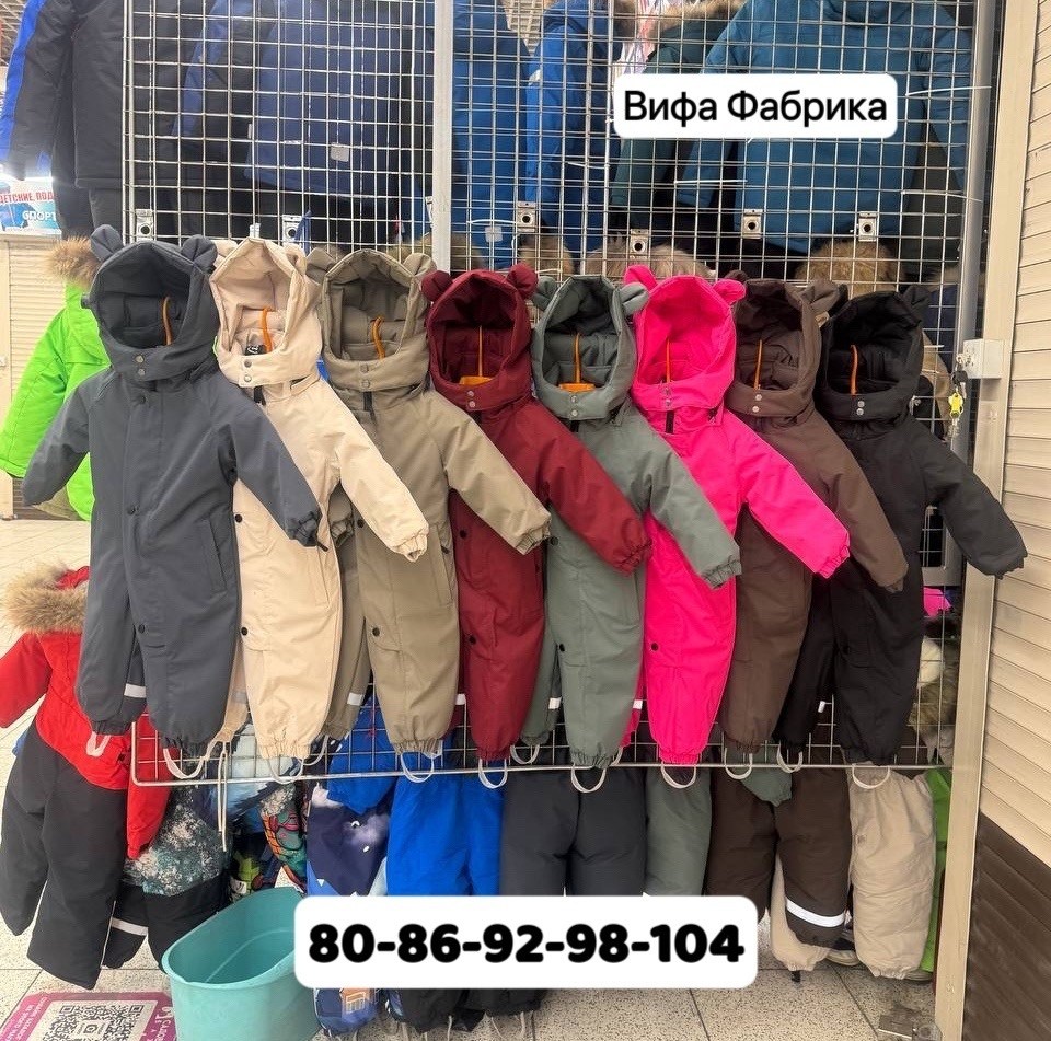 демисезонный комбинезон,зимний комбинезон,комбинезон детский демисезонный,комбинезон зимний детский,комбинезон зима