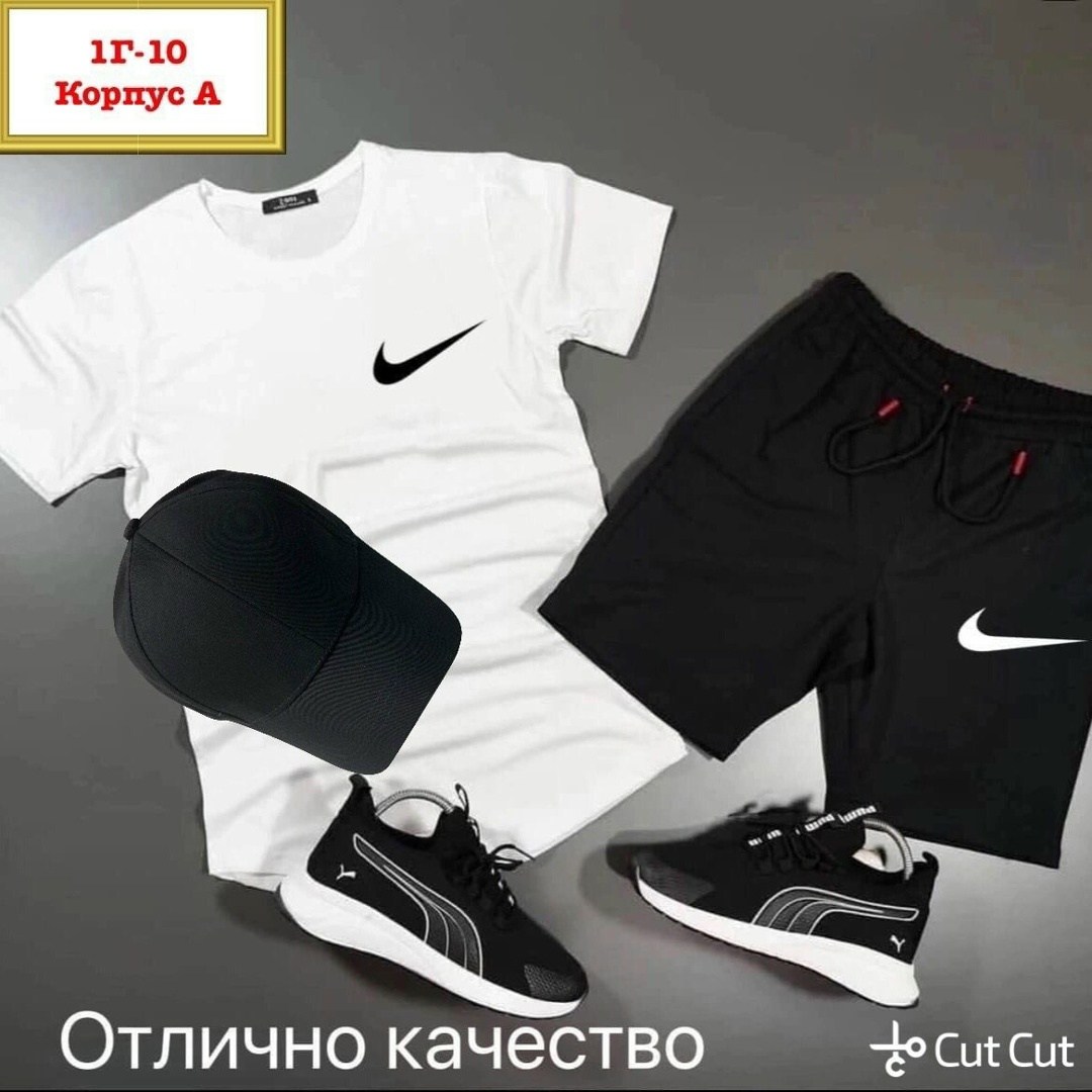 костюм спортивный мужской,спорт костюм,спортивный костюм nike мужской,костюм спортивный для мальчика,костюм для мужчин