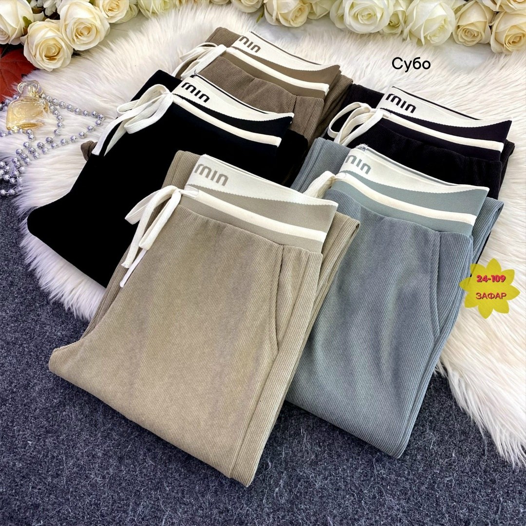 трикотажные брюки,повседневные брюки,штаны повседневные,повседневные спортивные брюки,повседневные трикотажные брюки