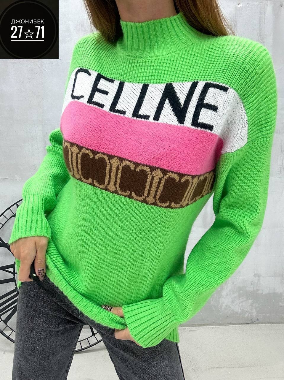 кофта женская,женский свитер,кофта,свитер,свитер женский кофта