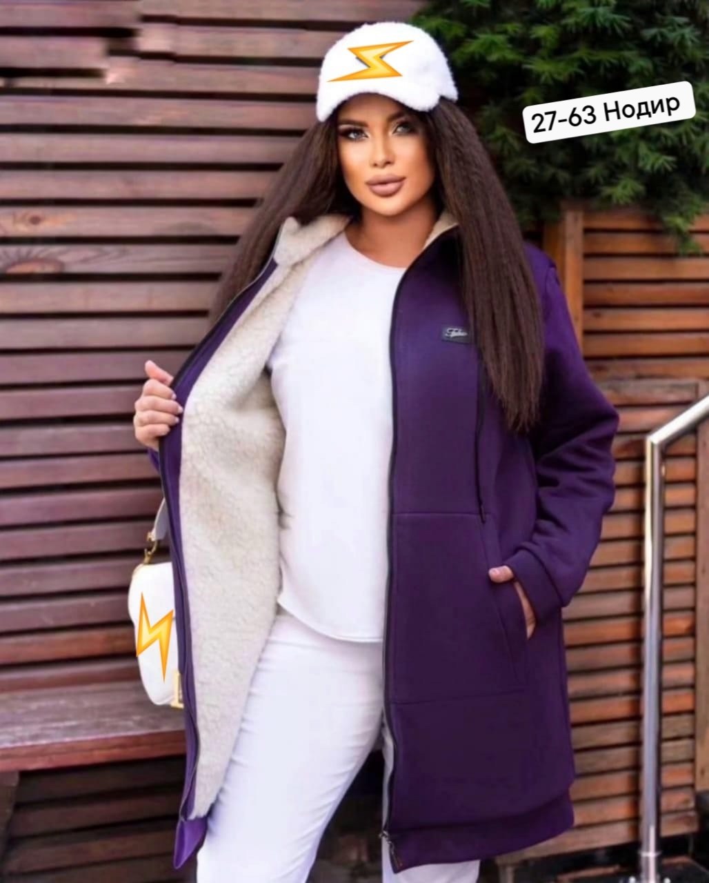 кардиган женский,модные кардиганы,кардиган теплый женский,кардиган кофта,женский кардиган на флисе