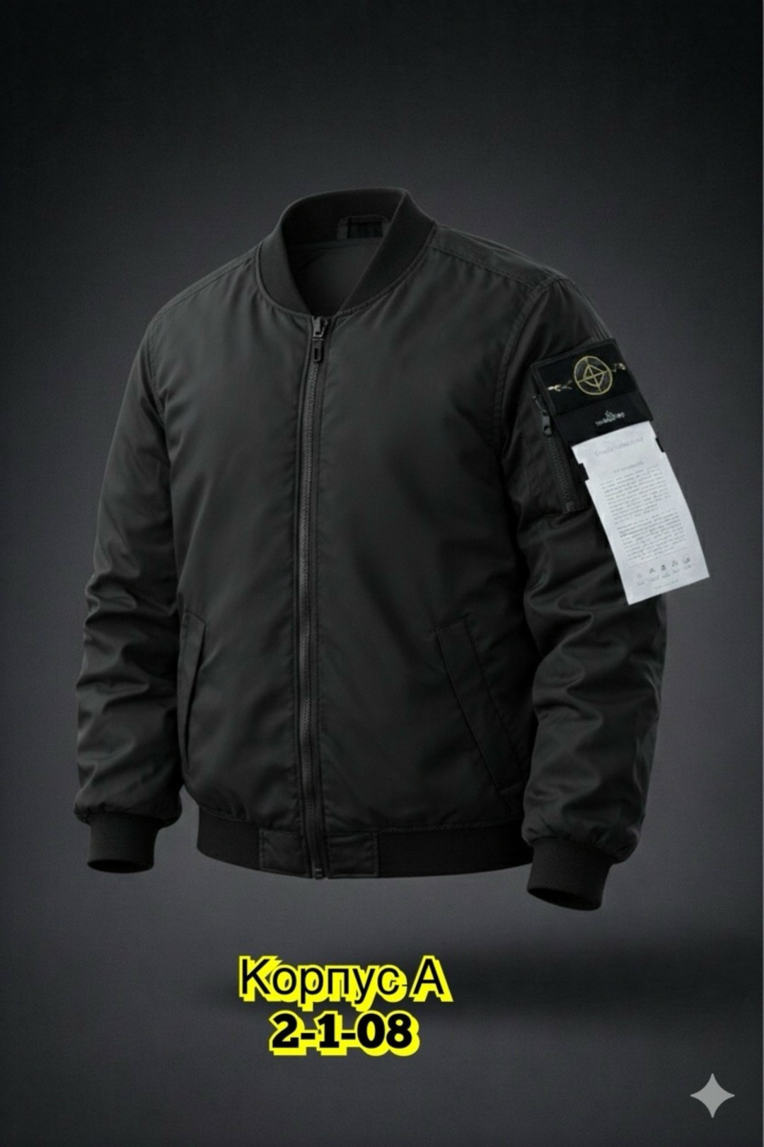 куртка бомбер stone island,куртка-бомбер stone island демисезонный,куртка бомбер,бомбер stone island,куртка бомбер stone island jamfitwear