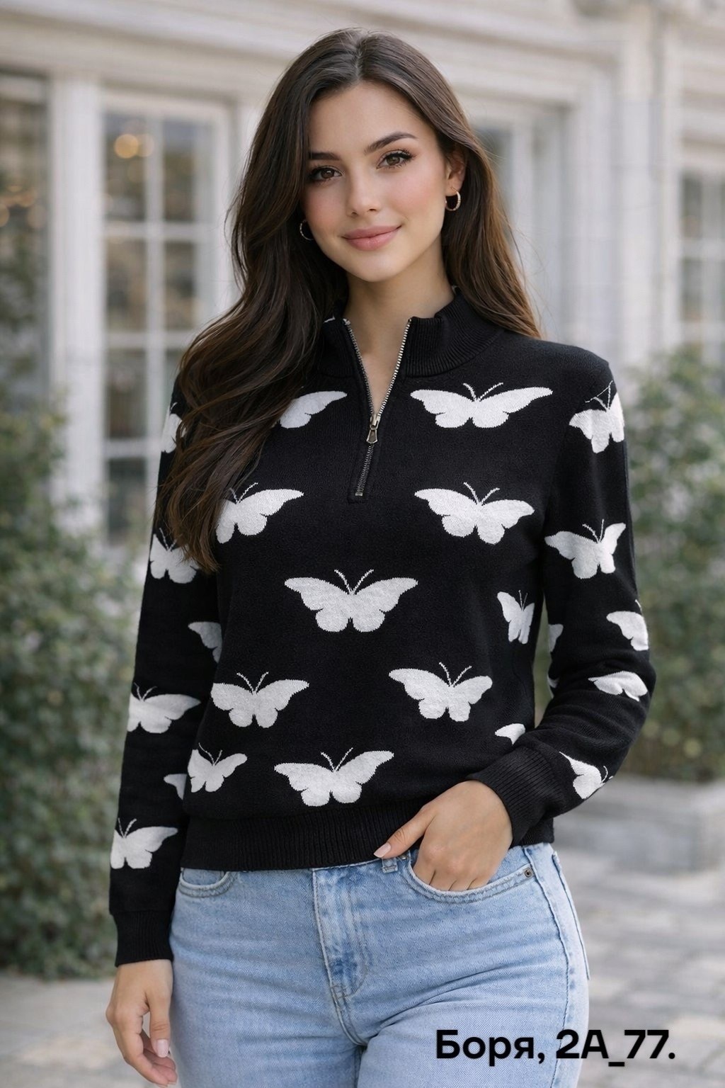 женская кофта,кофта ткань,кофта кардиган,девушка