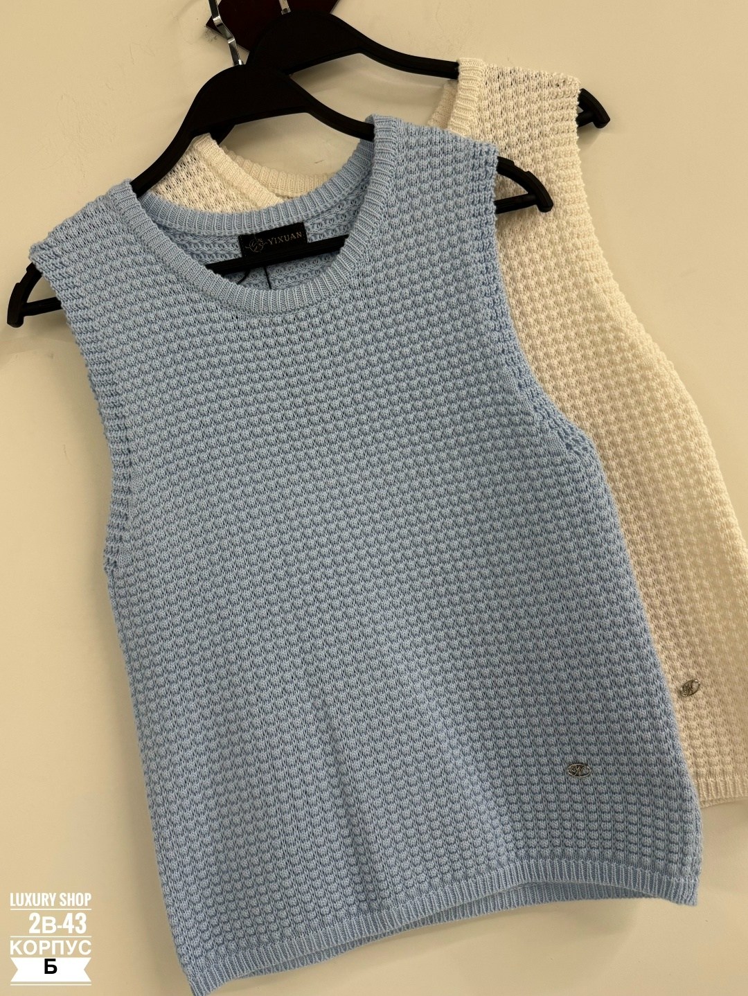 вязаная жилетка,вязаные жилеты,женская кофта,женский вязаный жилет,вязаная безрукавка