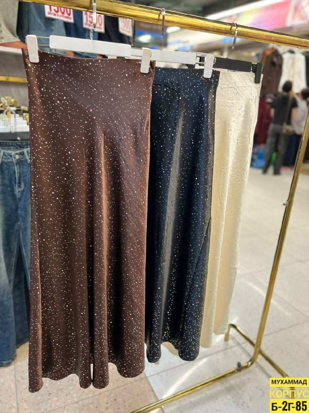 юбка,юбка женская,юбка миди,нарядная юбка,юбка с блестками