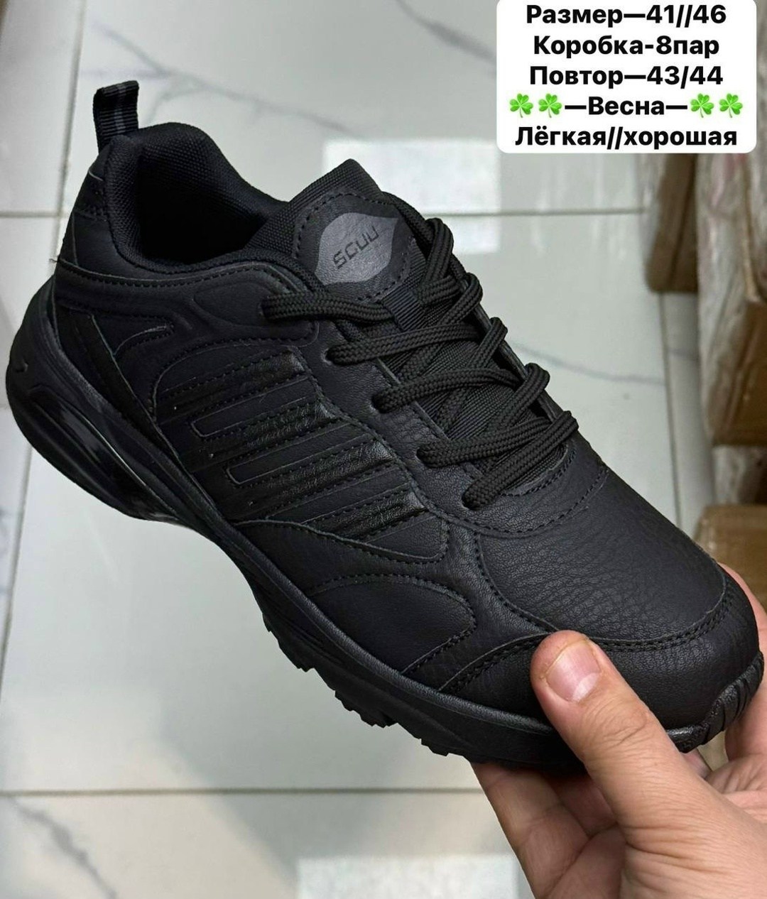 кроссовки bona,кроссовки,кроссовки бона,мужские кроссовки,кроссовки мужские bona