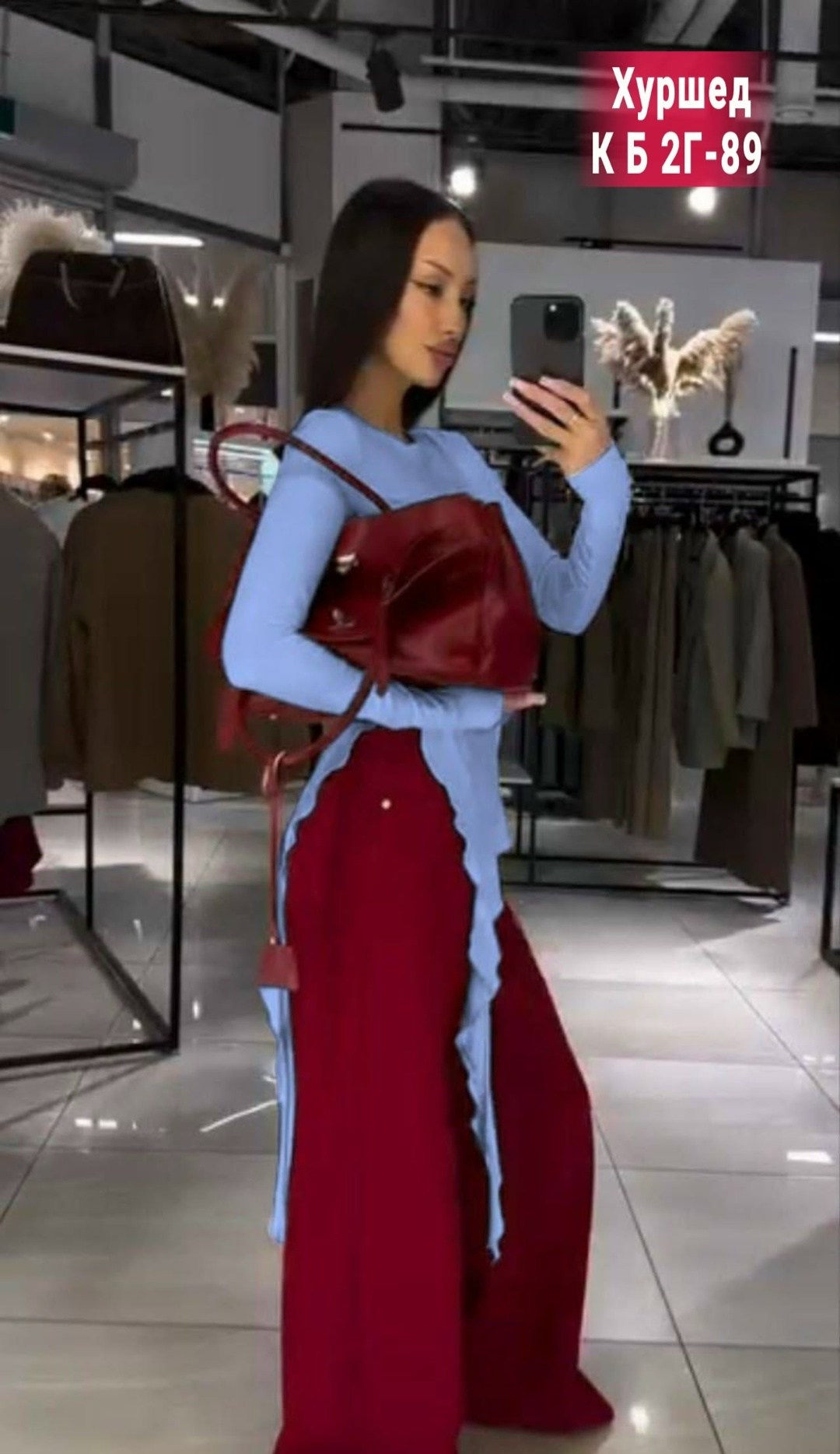 женский костюм двойка,женский костюм,костюм трикотажный женский,костюм тройка женский