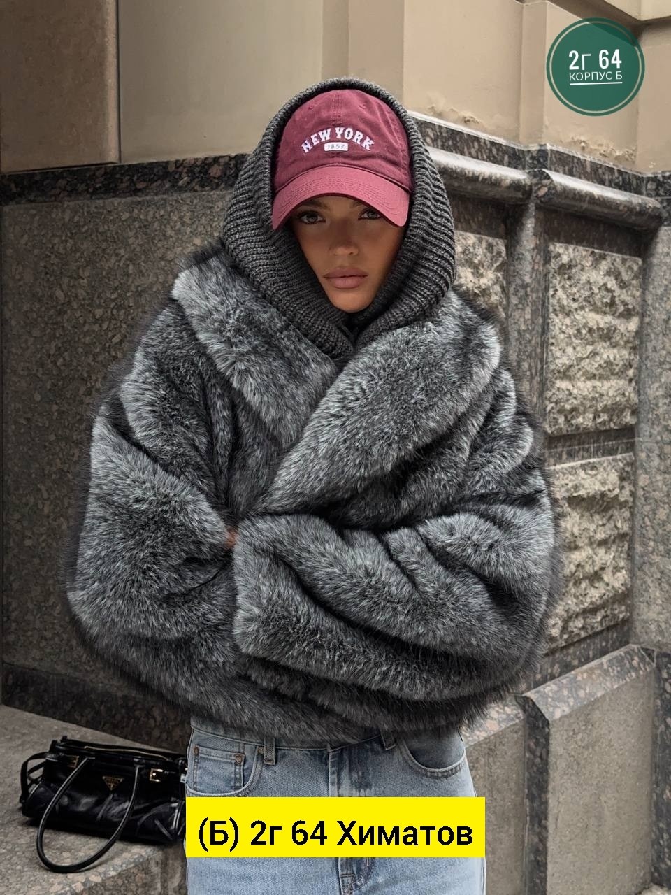 женская шуба,шуба искуственный мех,женская шуба фабричный китай,шуба из экомеха,шуба искусственная