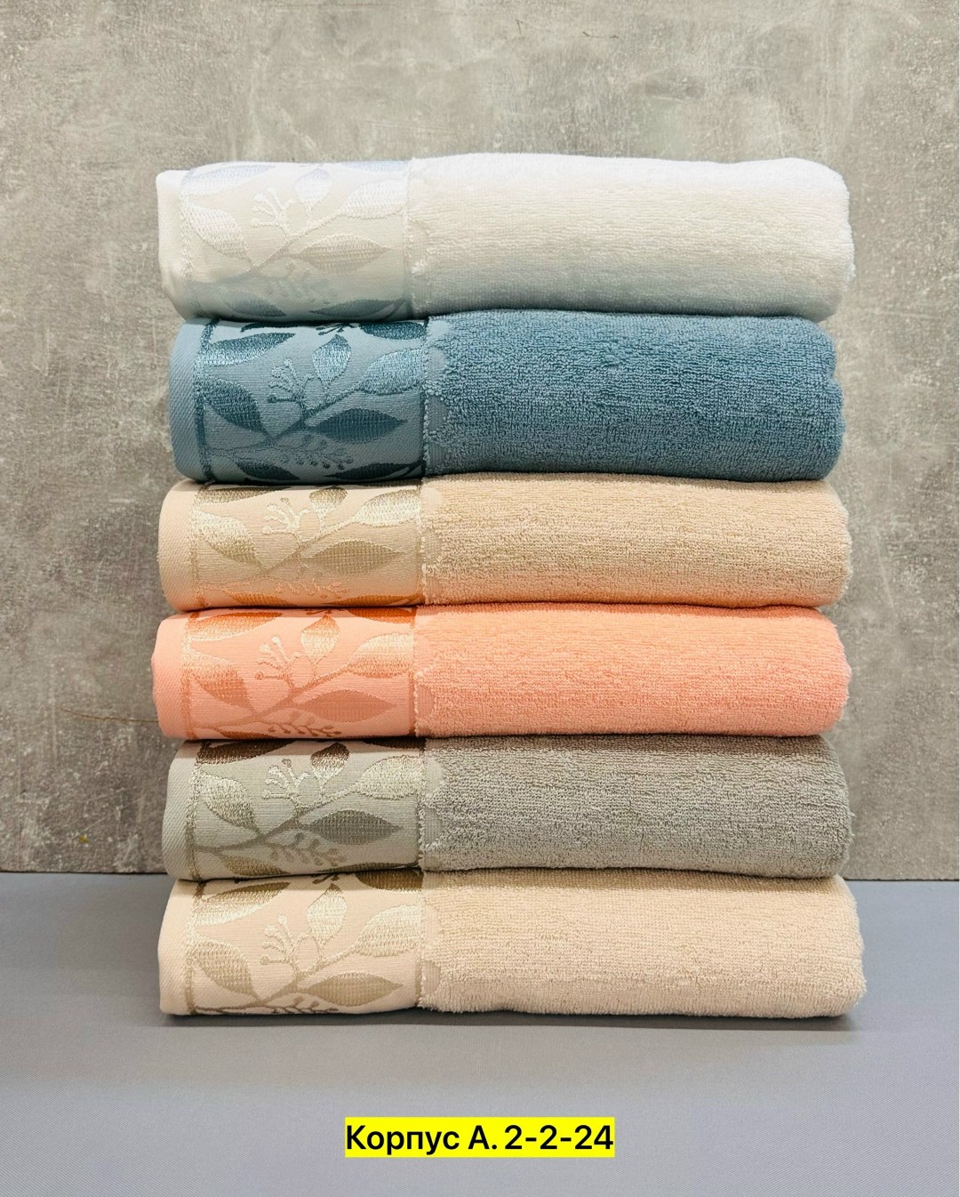 полотенца махровая,полотенце хлопковое,полотенца для ванной,набор полотенец,набор махровых полотенец