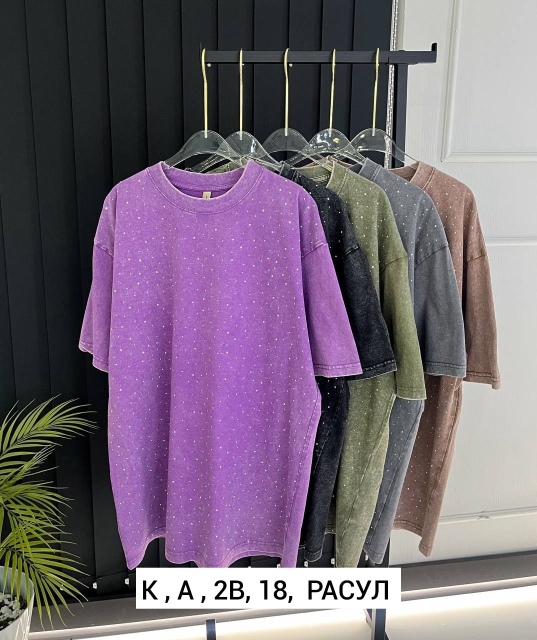 женская футболка,футболки оверсайз женские,футболки женские больших размеров,футболки модные,футболки варенка