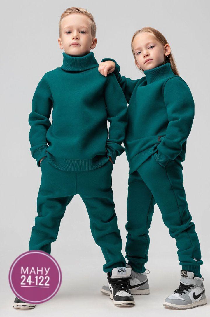 костюм теплый с начесом детский bodo,детский костюм из футера с начесом,детский костюм из футера,костюм с начесом для детей,костюм теплый с начесом