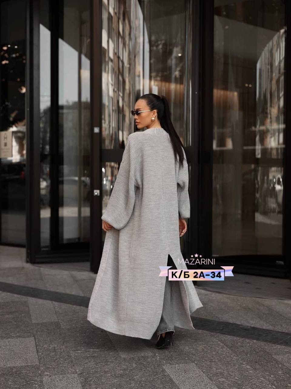 кардиган длинный,вязаный кардиган длинный,кардиган оверсайз,кардиган,удлиненный кардиган